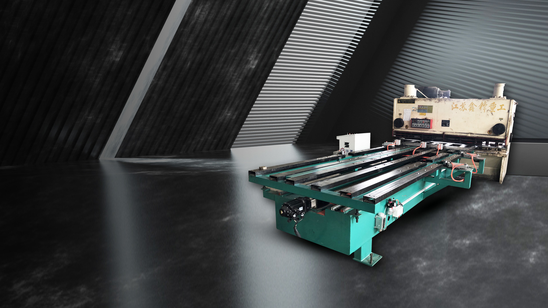 數控剪(jian)闆自動化(hua)設備